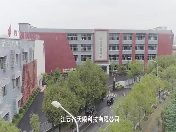 視頻展示